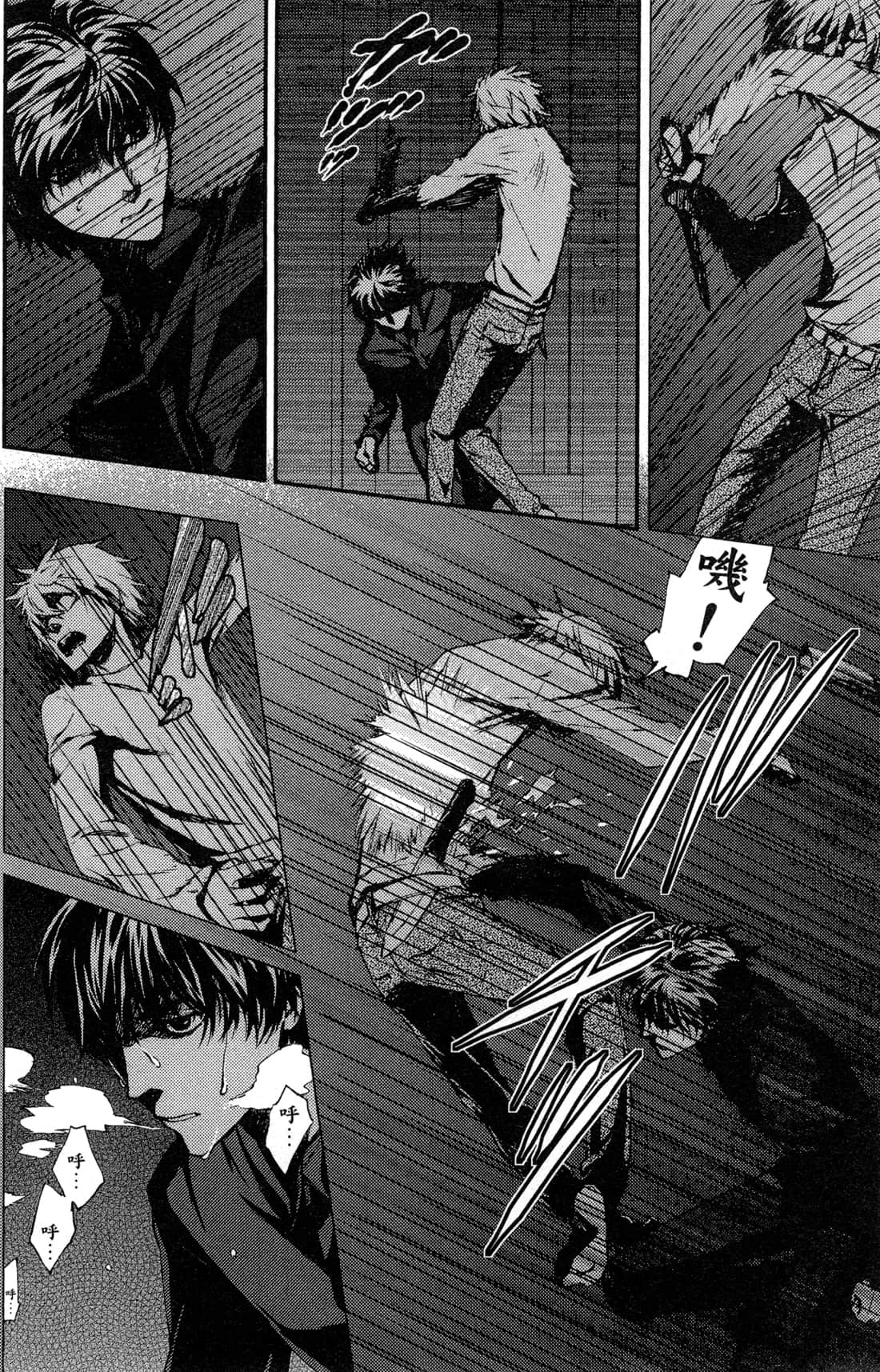 Page 155