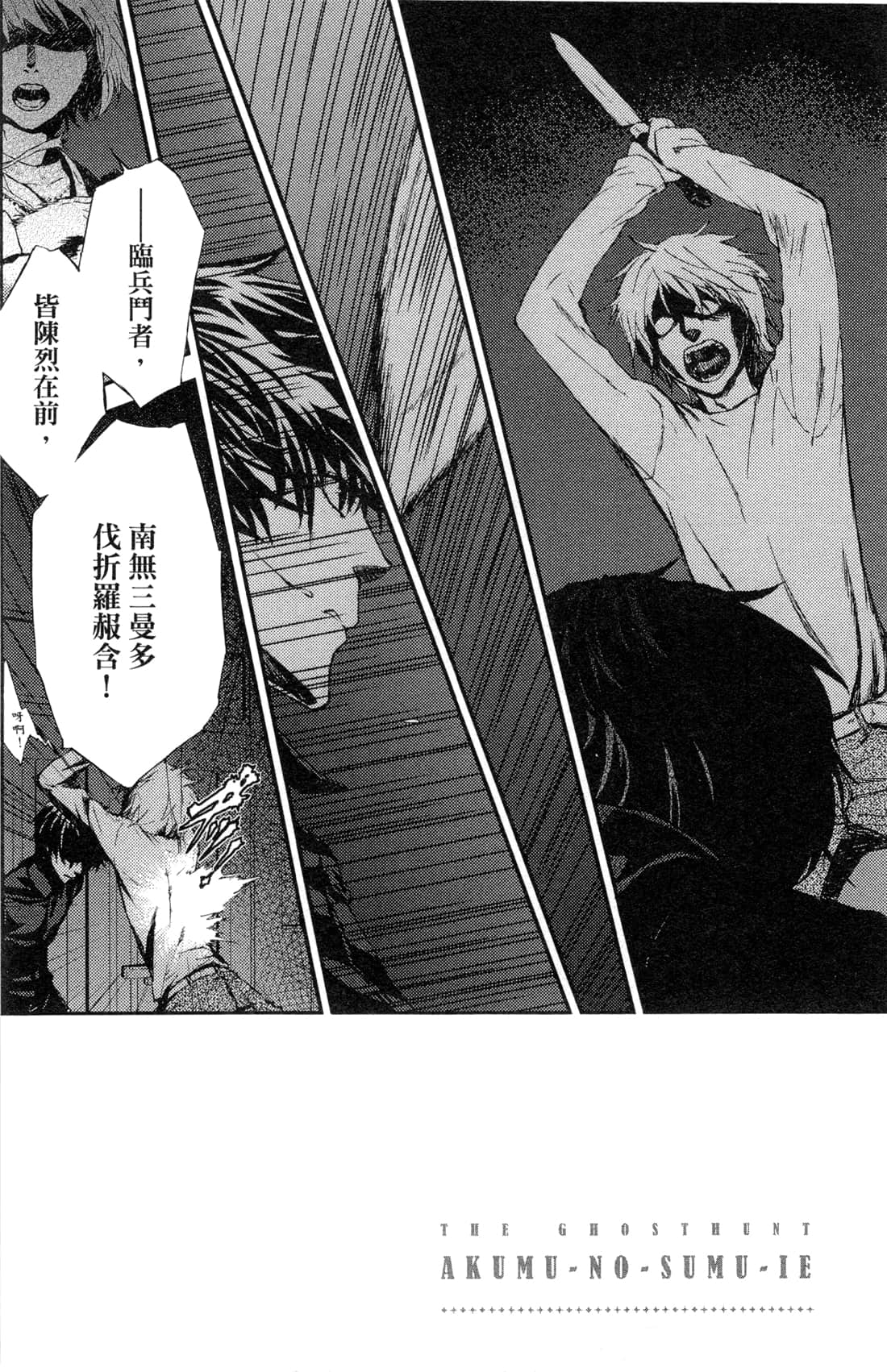 Page 159