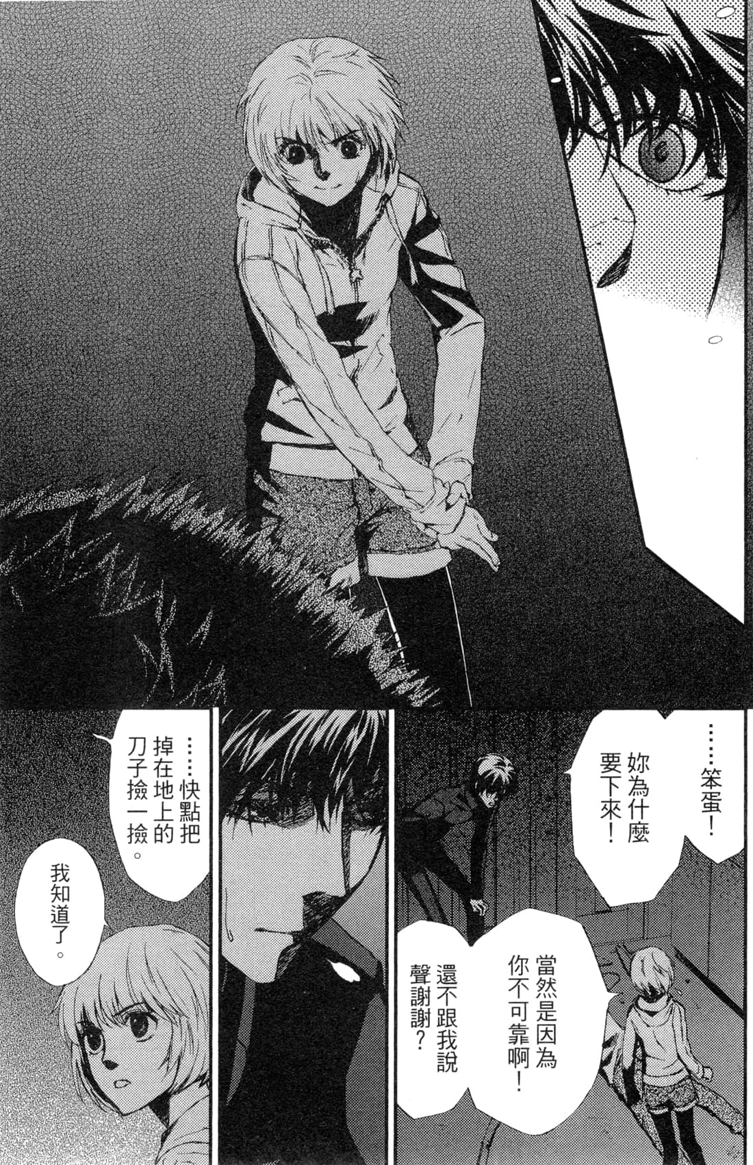 Page 160