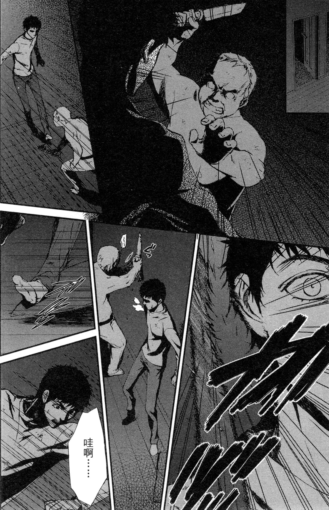 Page 161