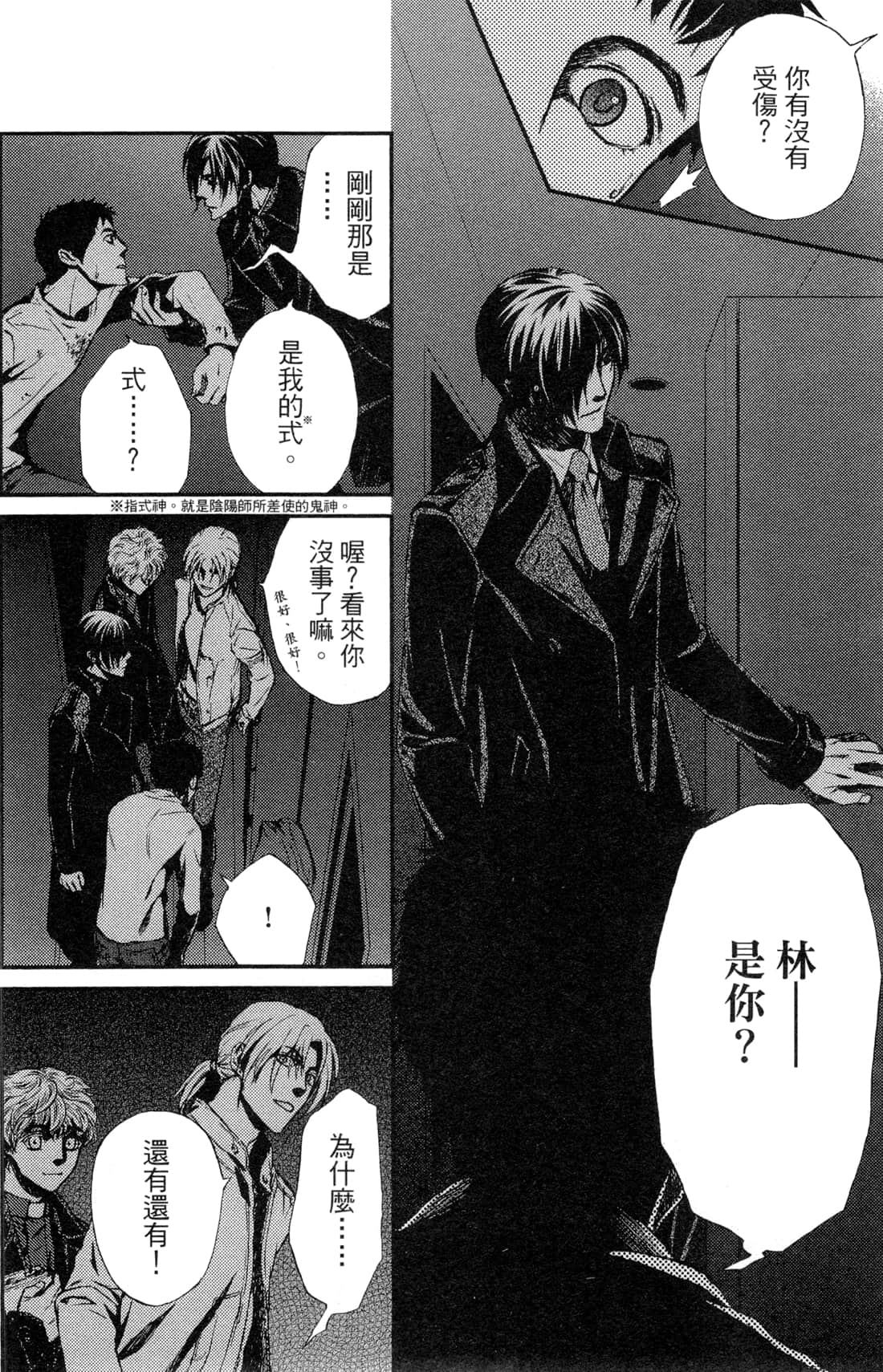 Page 163