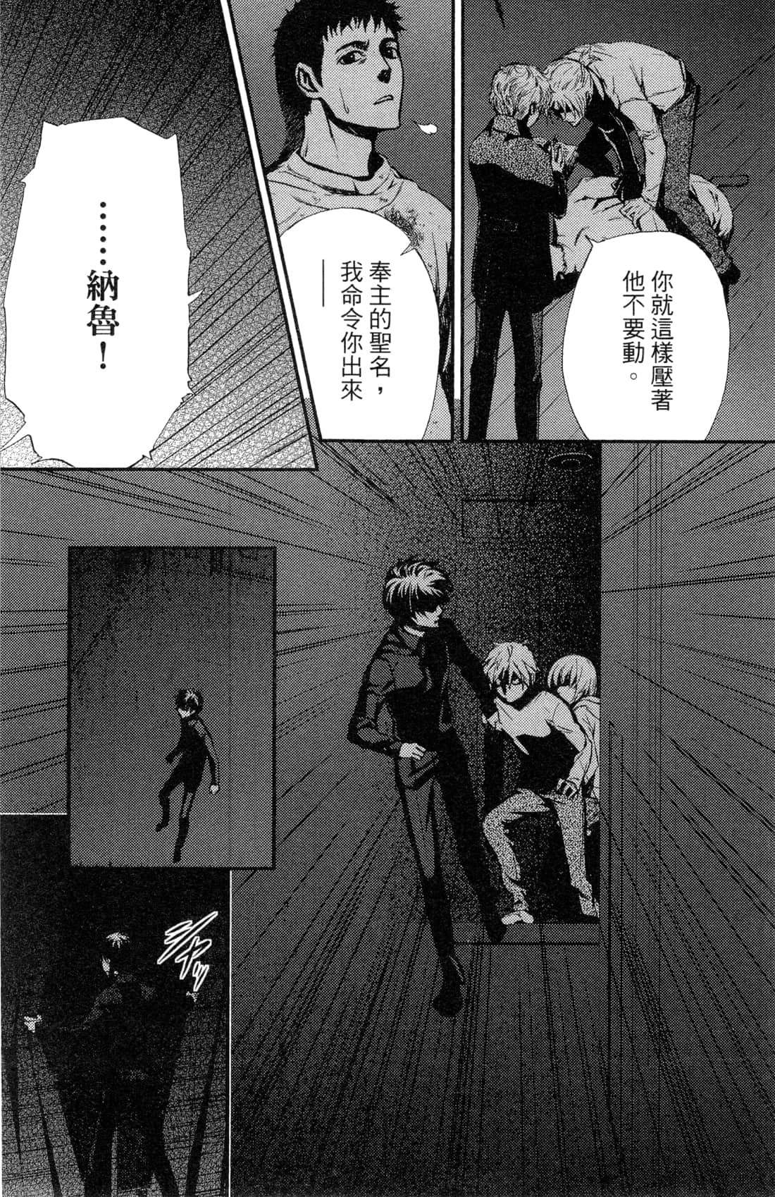 Page 164