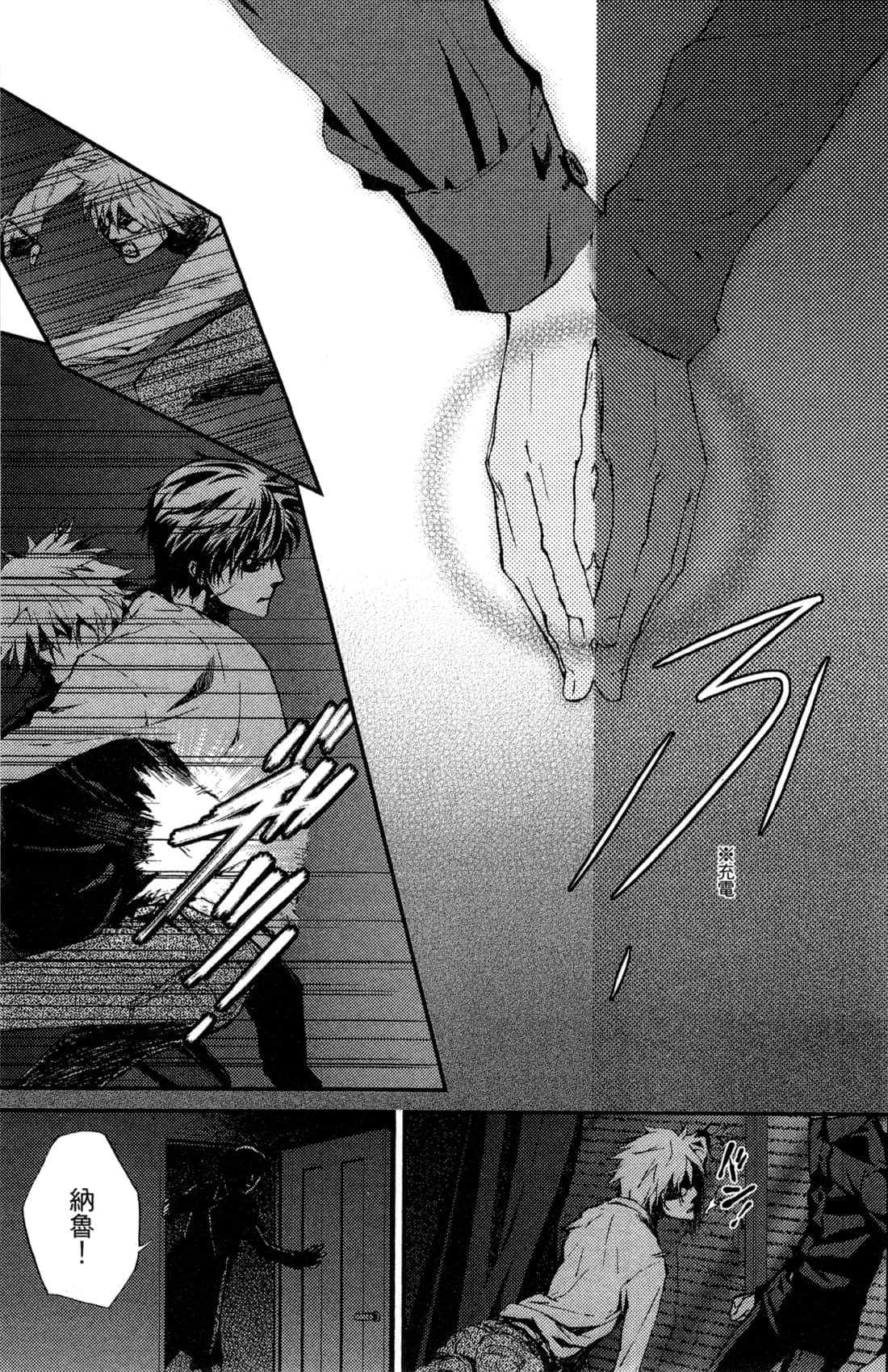 Page 166