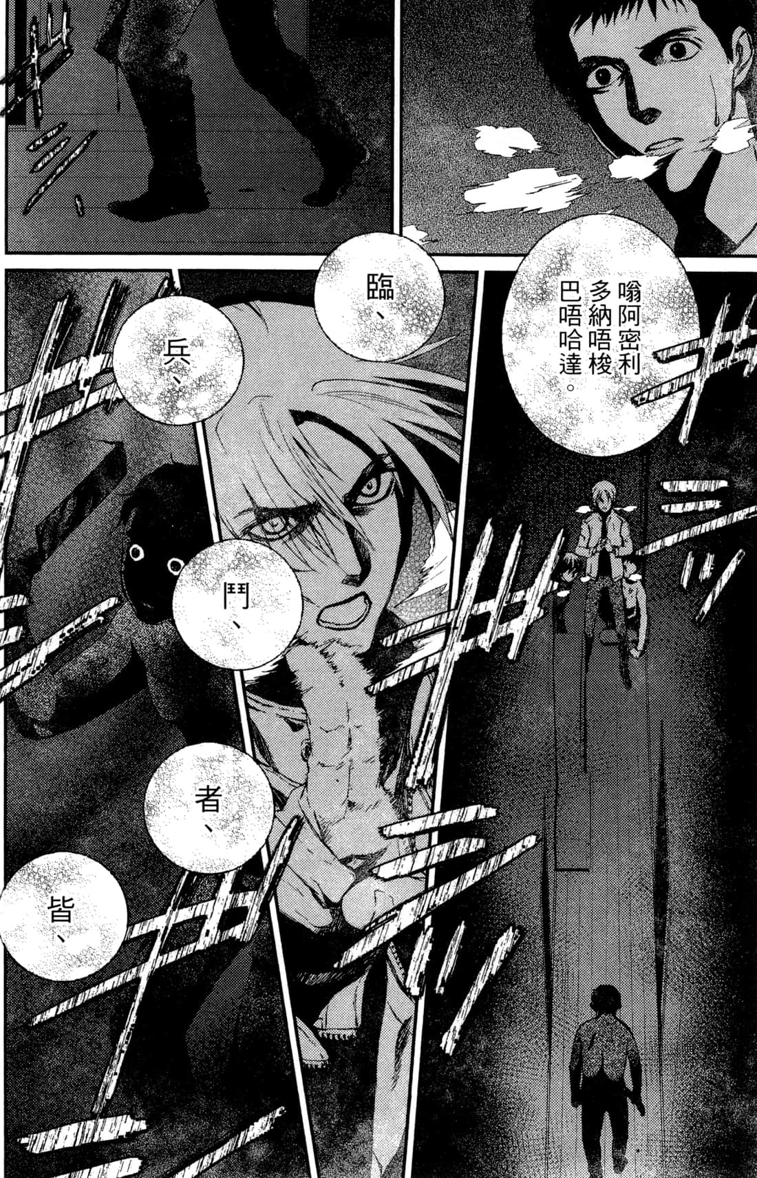 Page 175