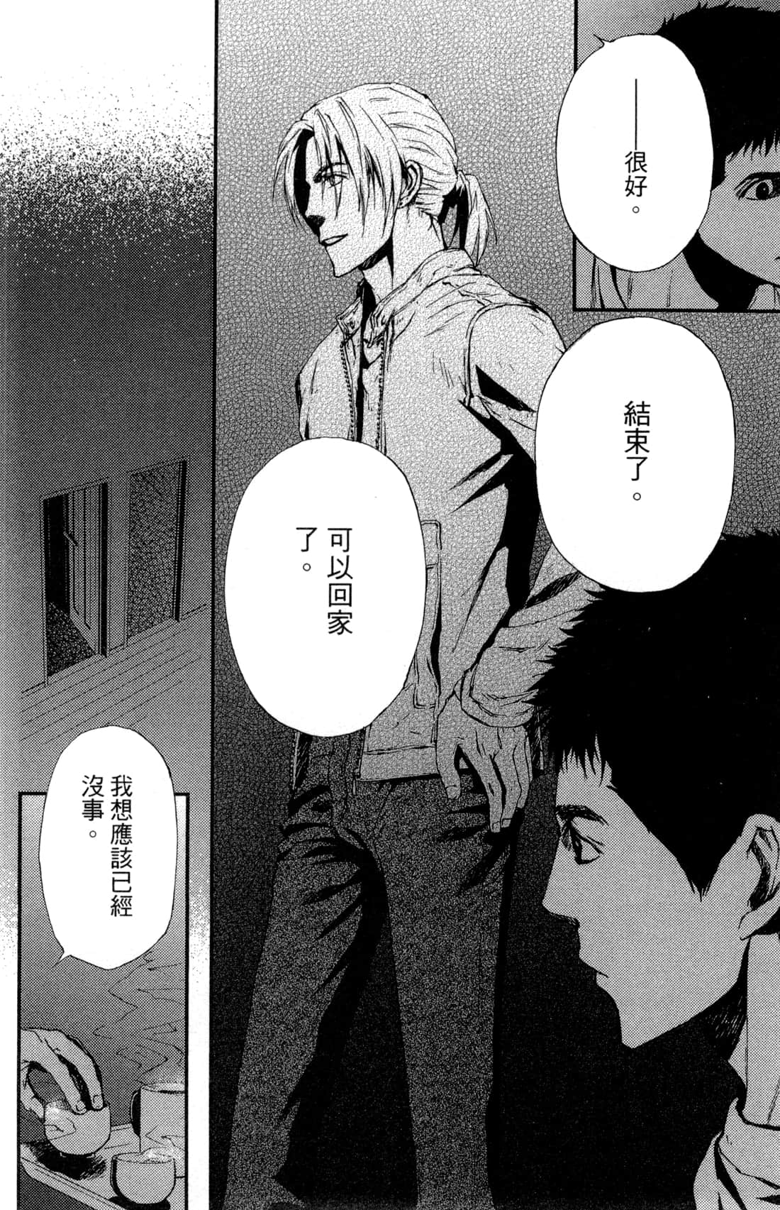 Page 181
