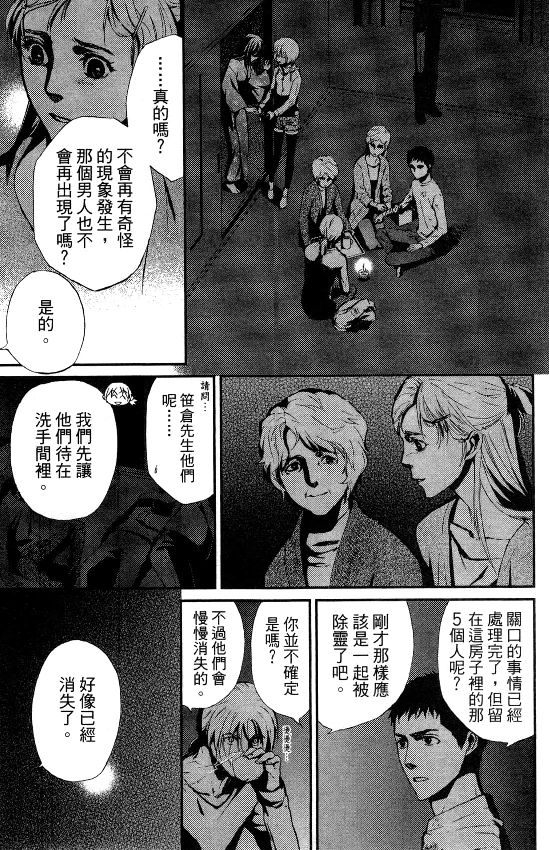 Page 182