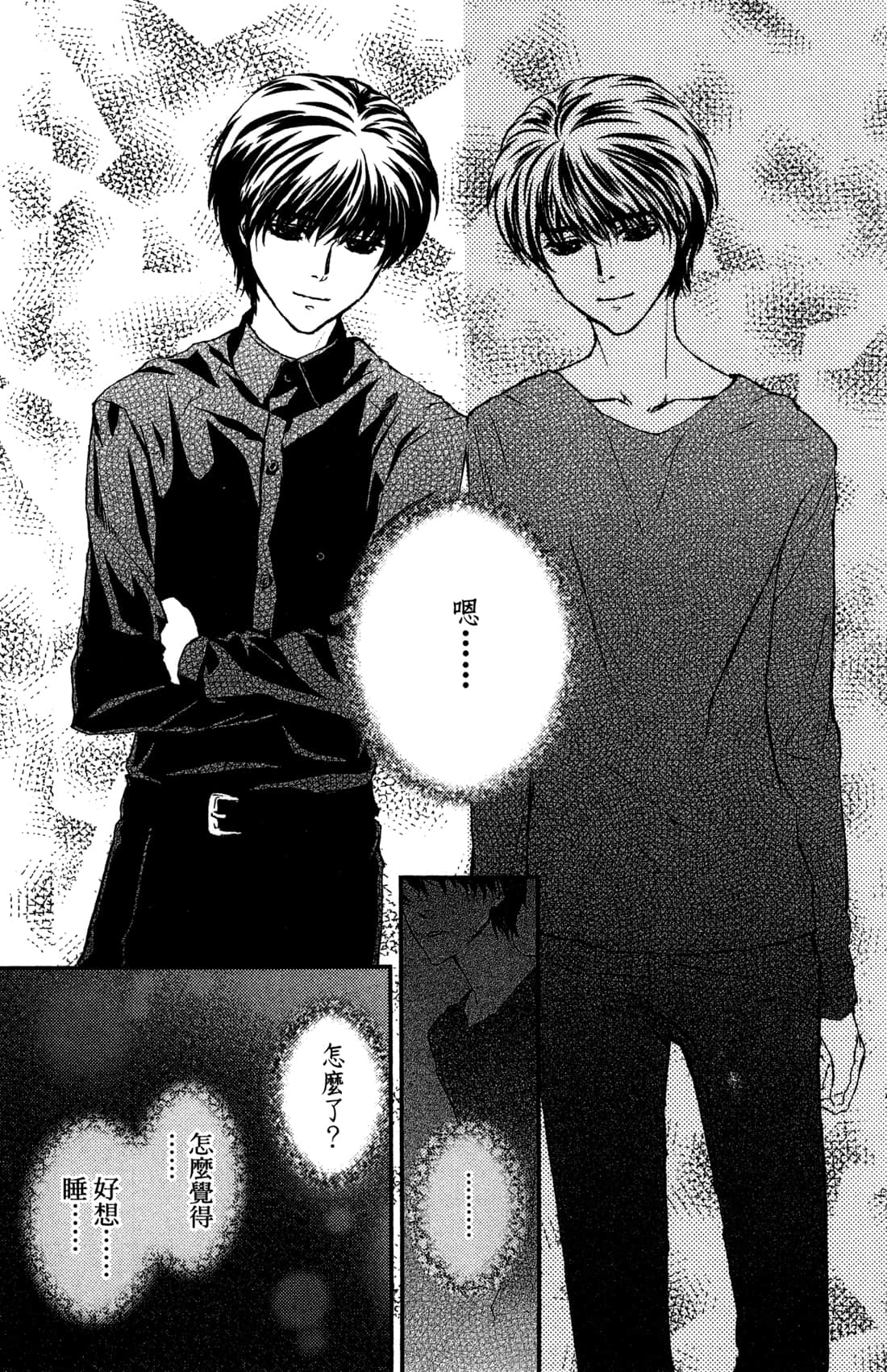 Page 184