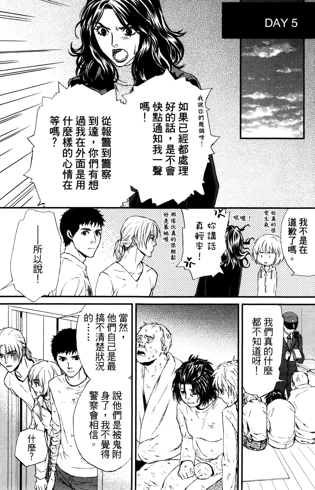 Page 188