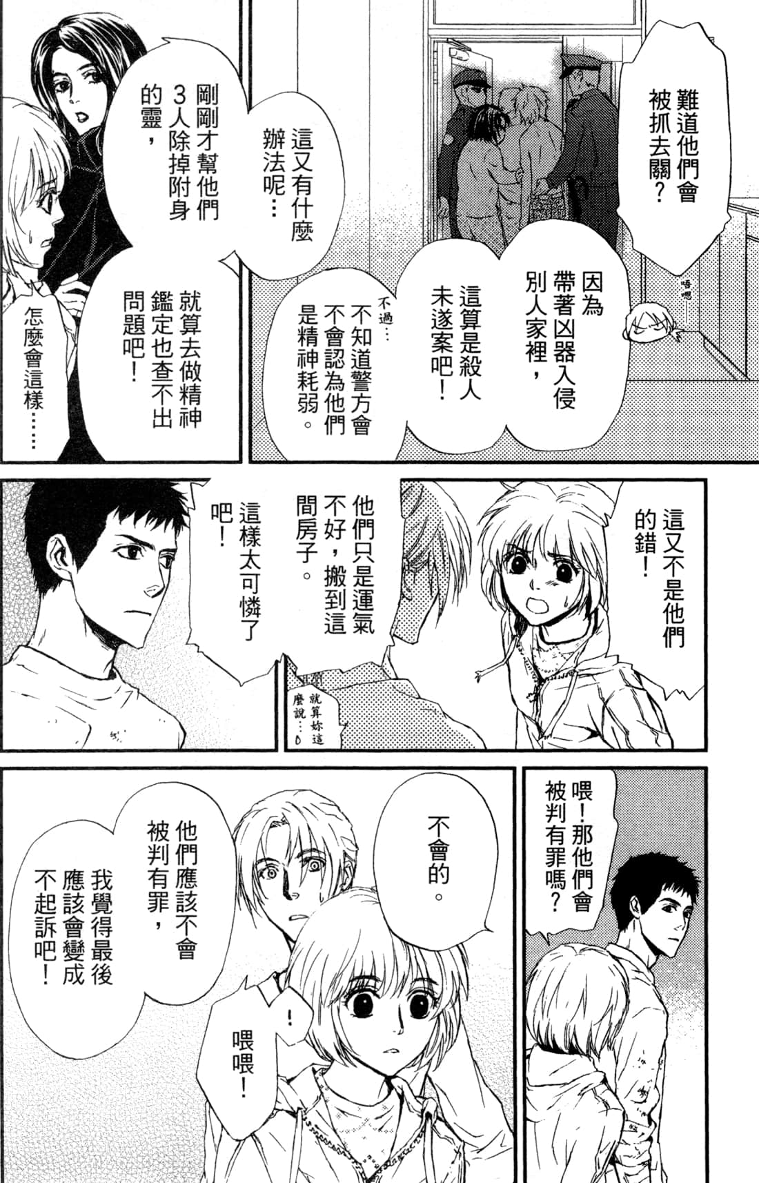 Page 189