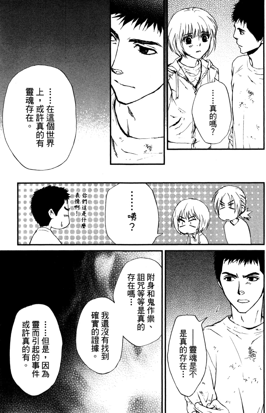 Page 190