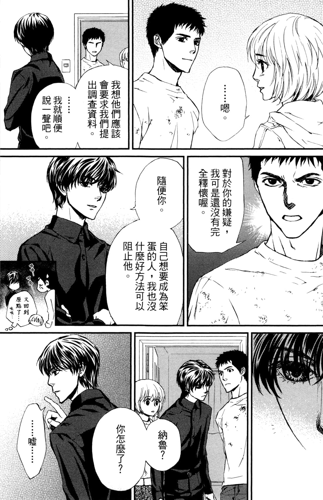 Page 192