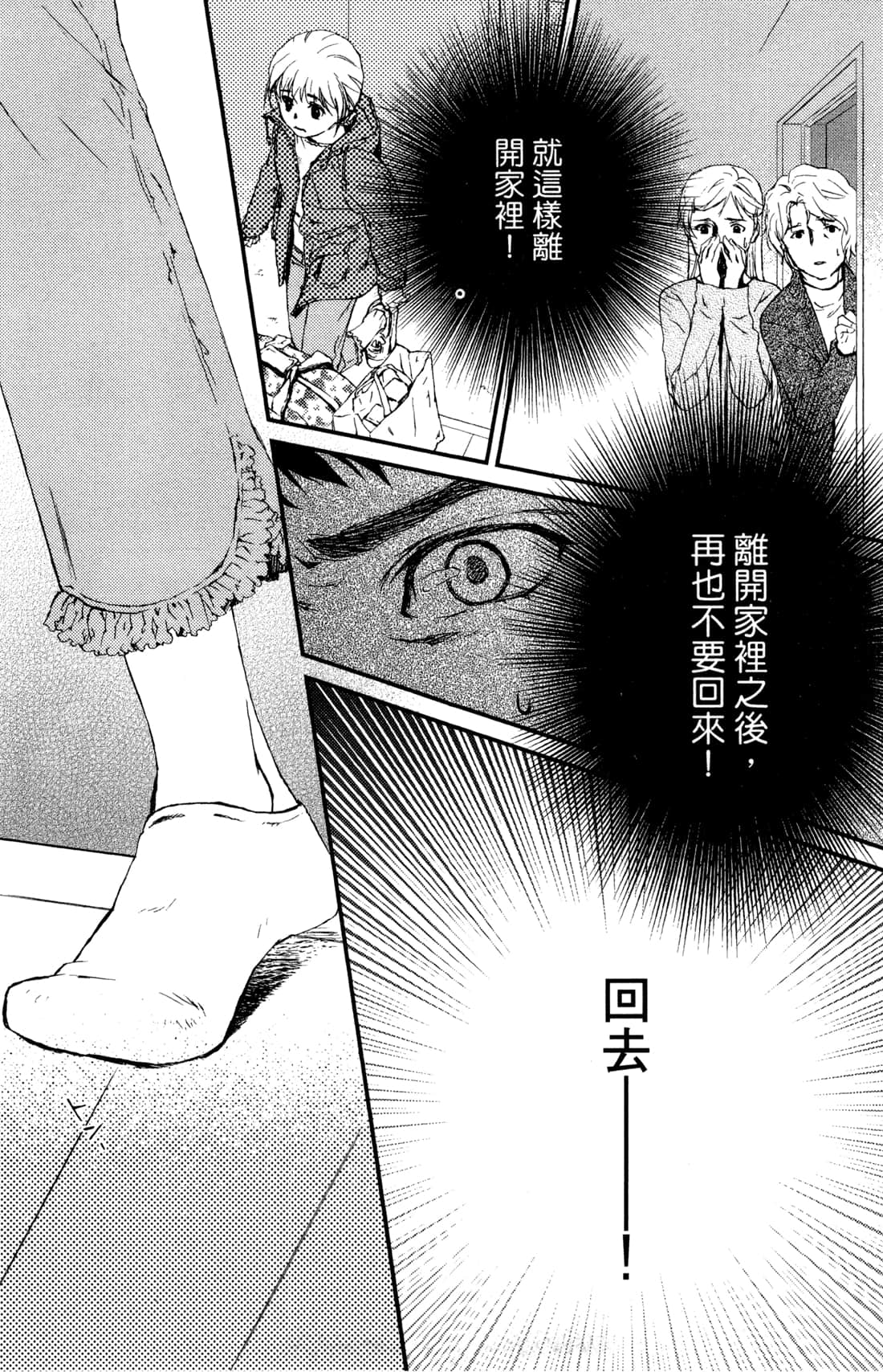 Page 196