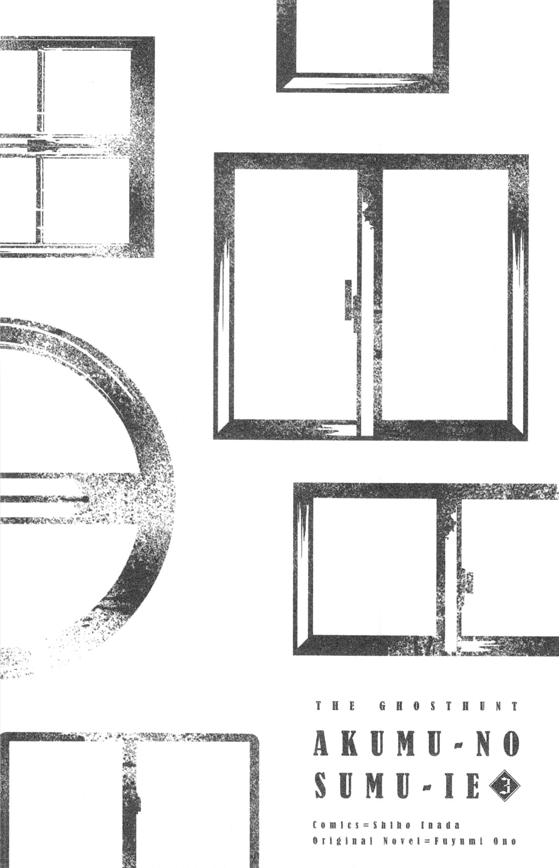 Page 201