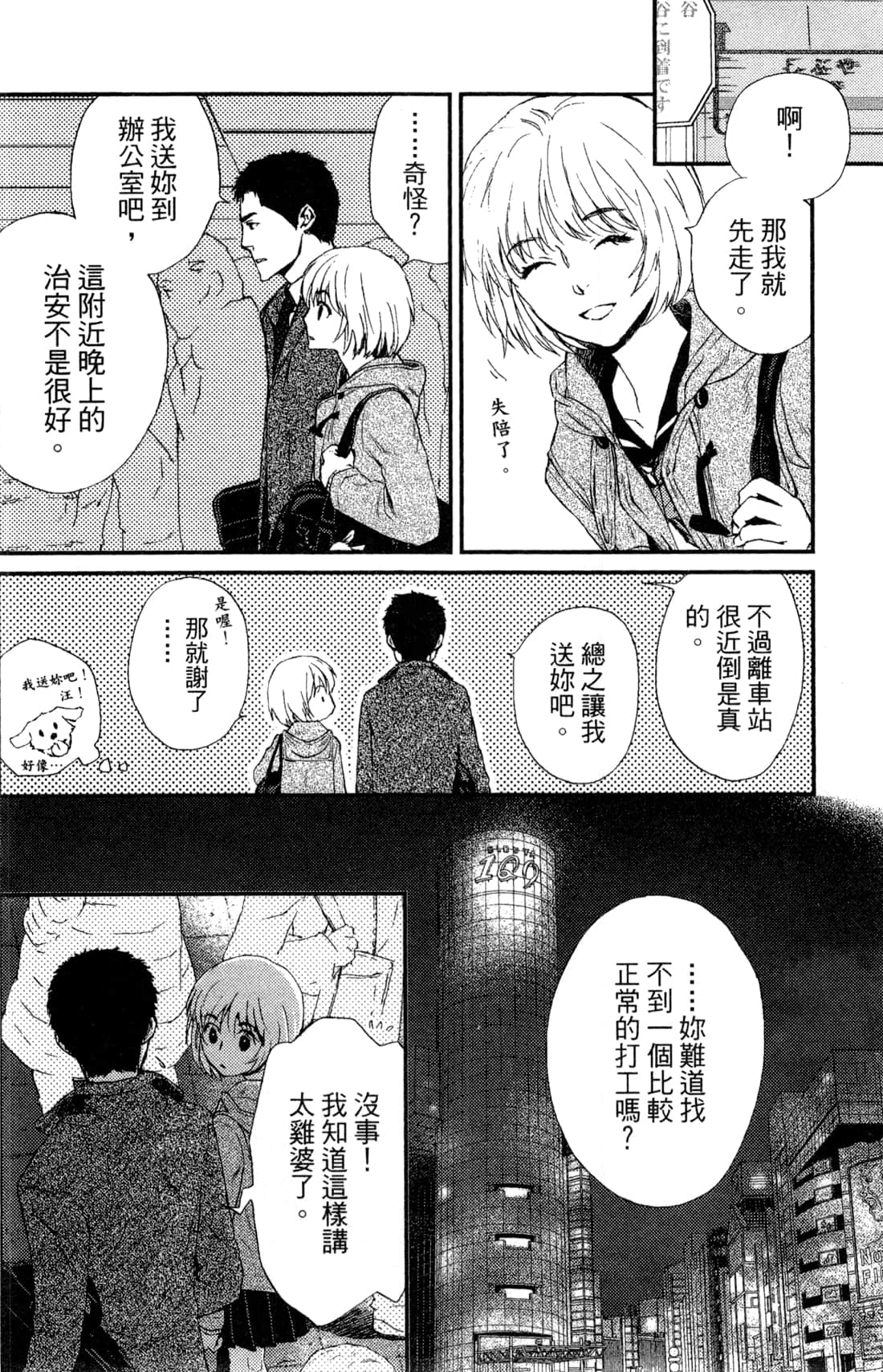 Page 205