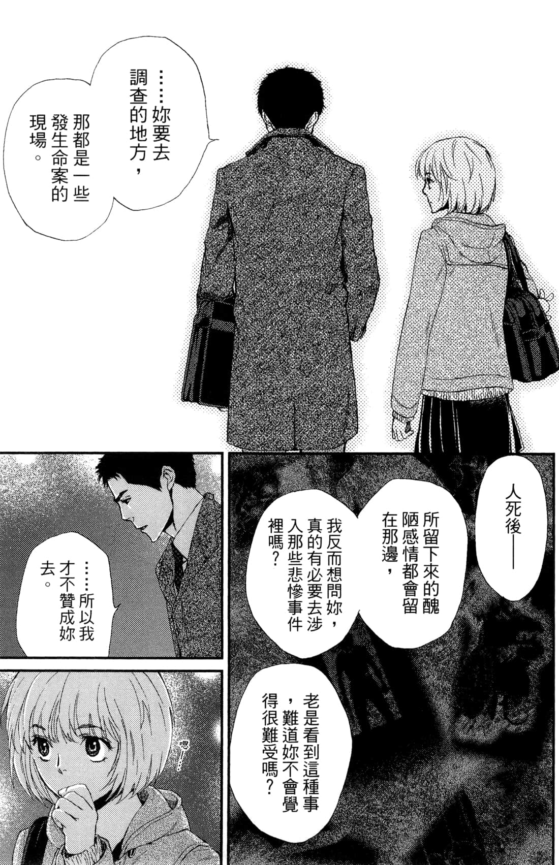 Page 208