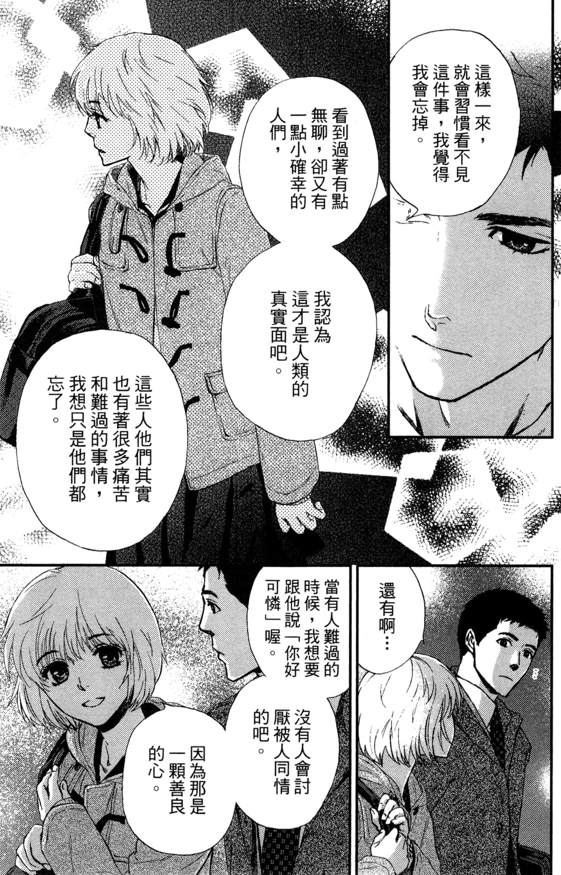 Page 210