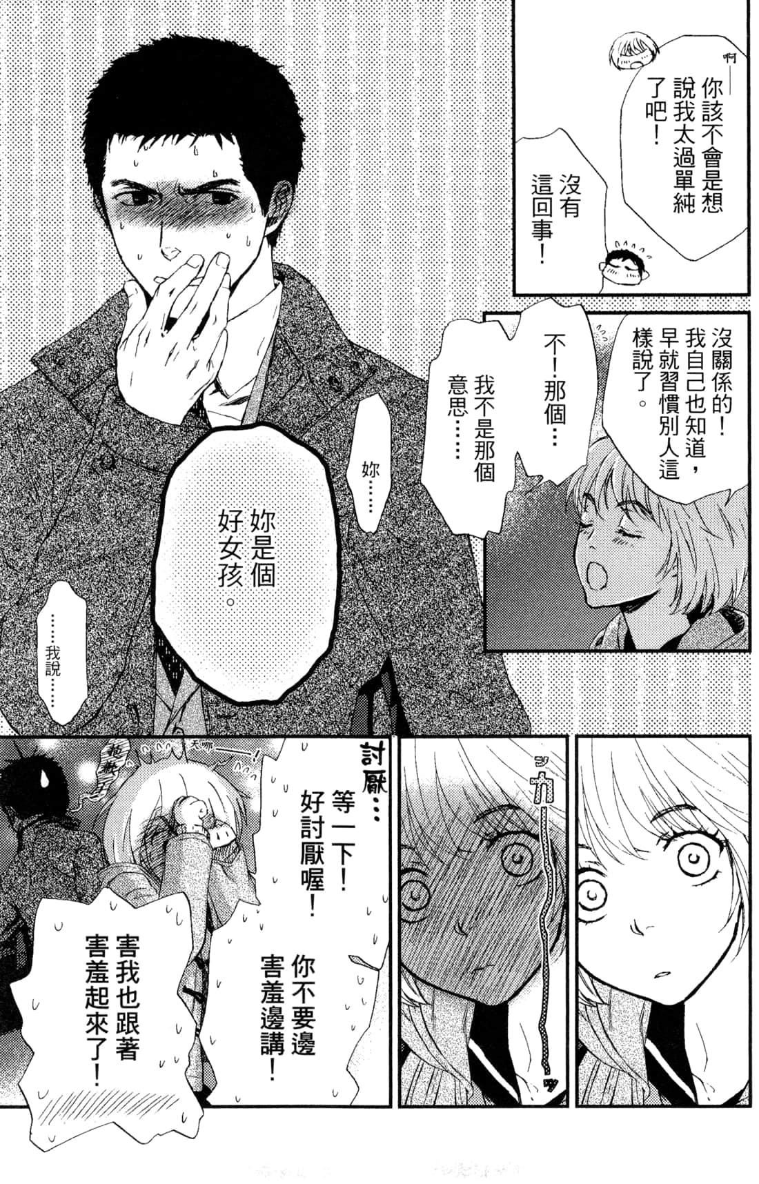 Page 212