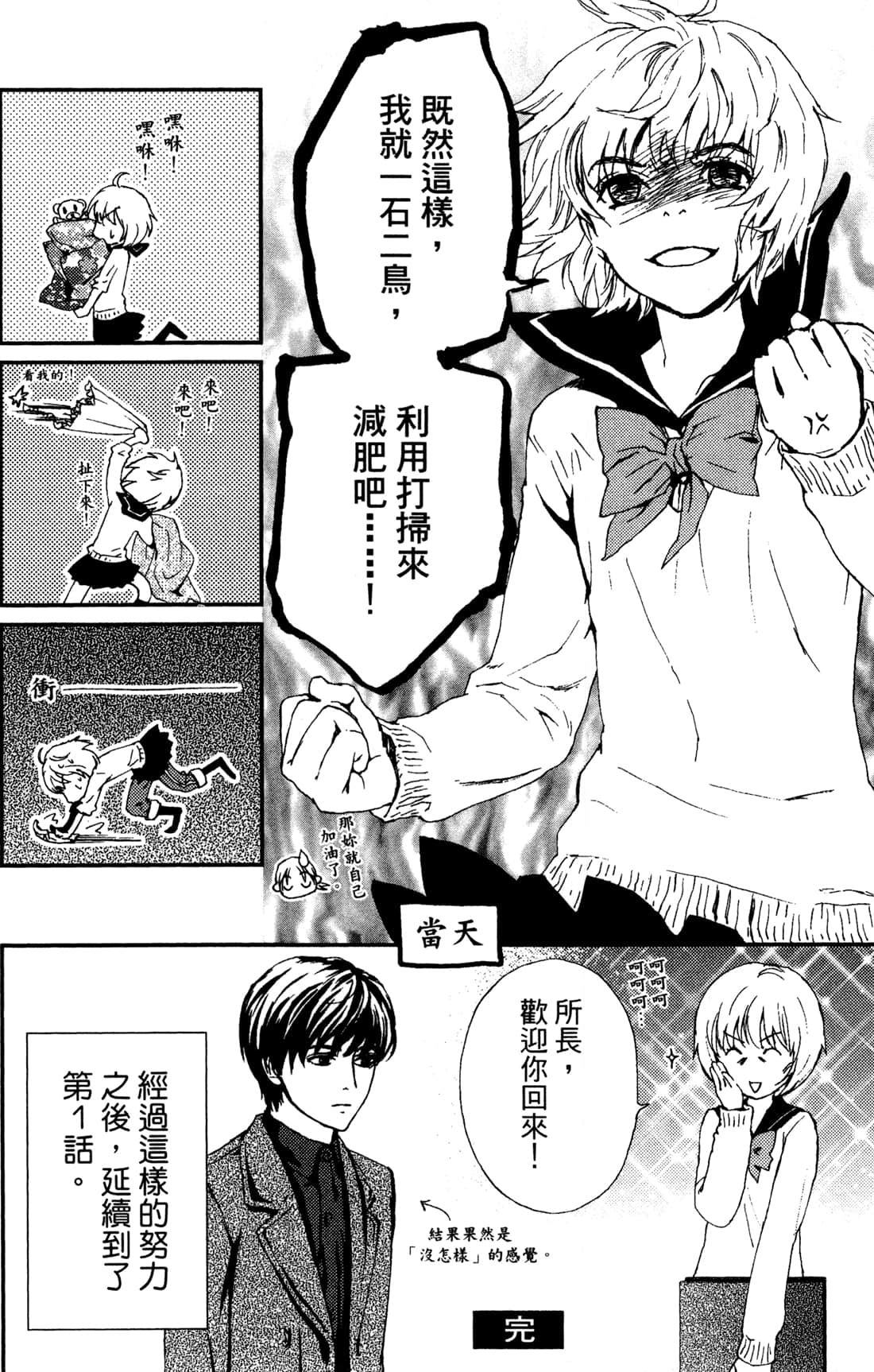 Page 219