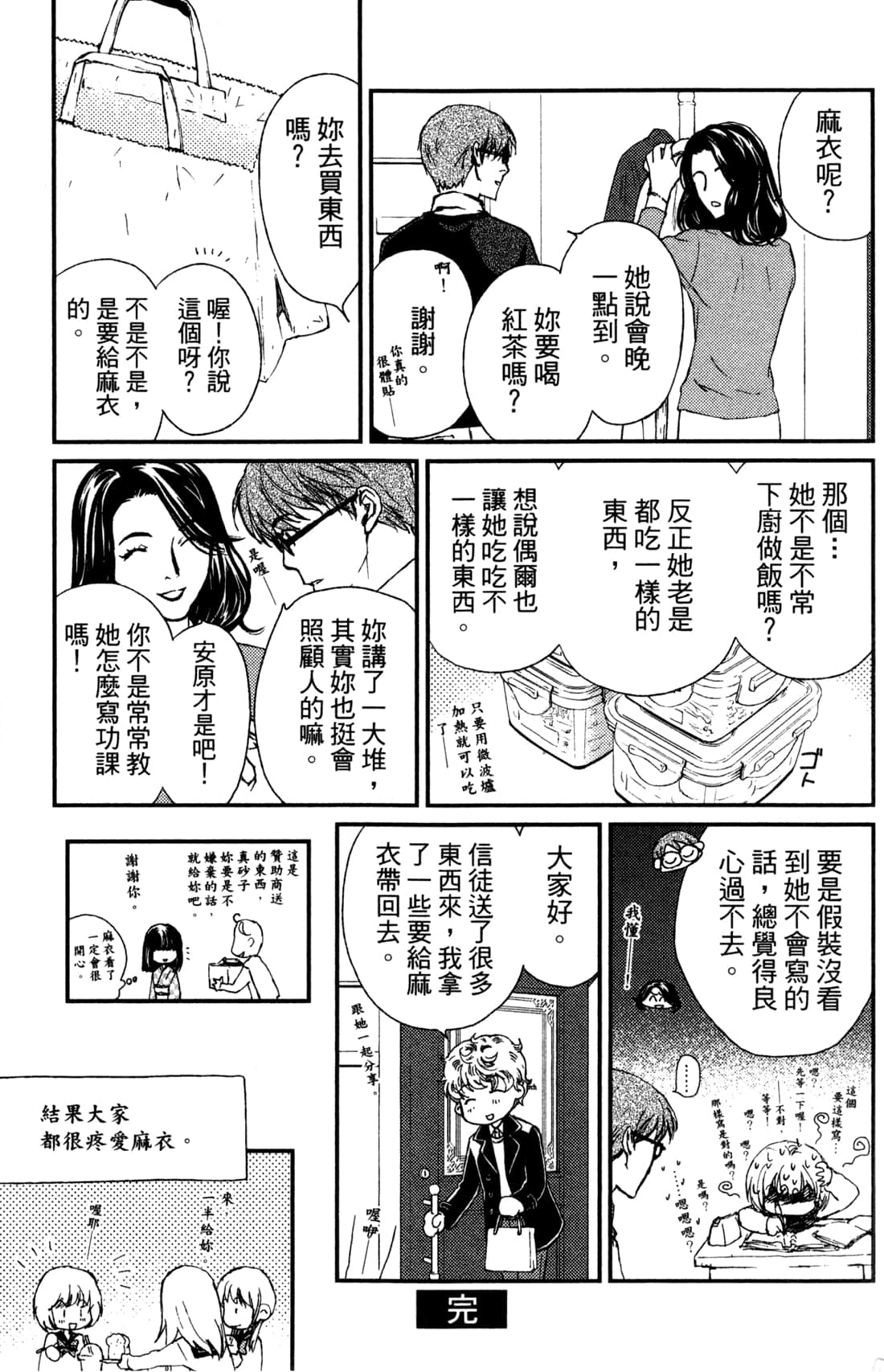 Page 222