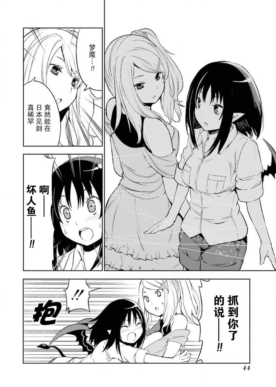 Page 45