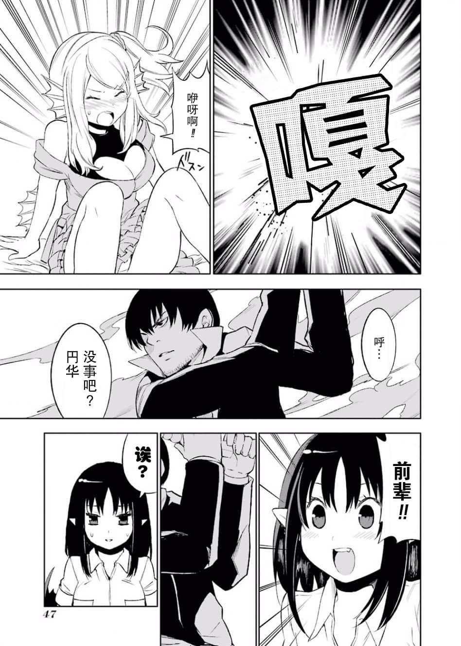 Page 48