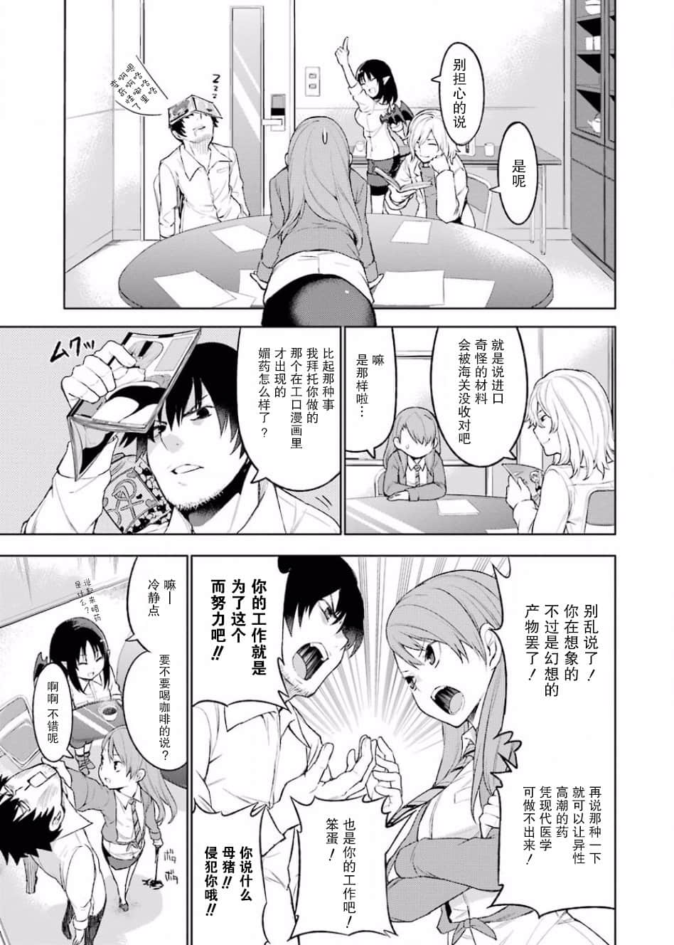 Page 56