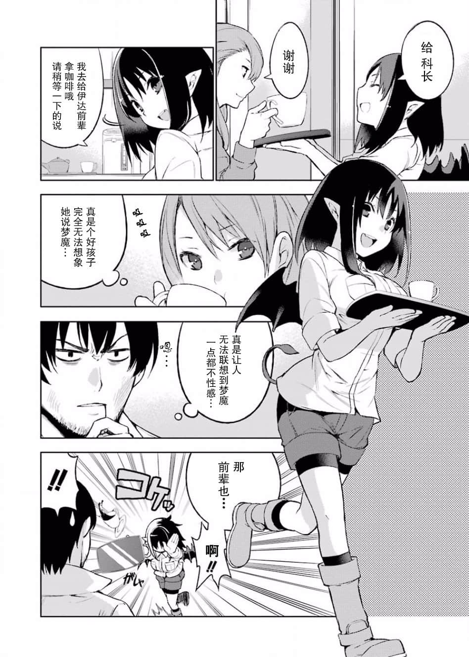 Page 57