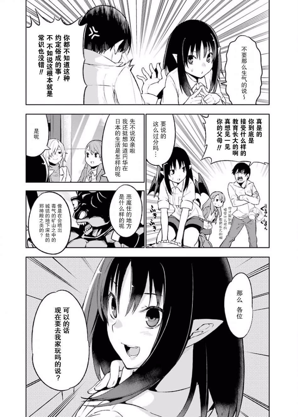 Page 59