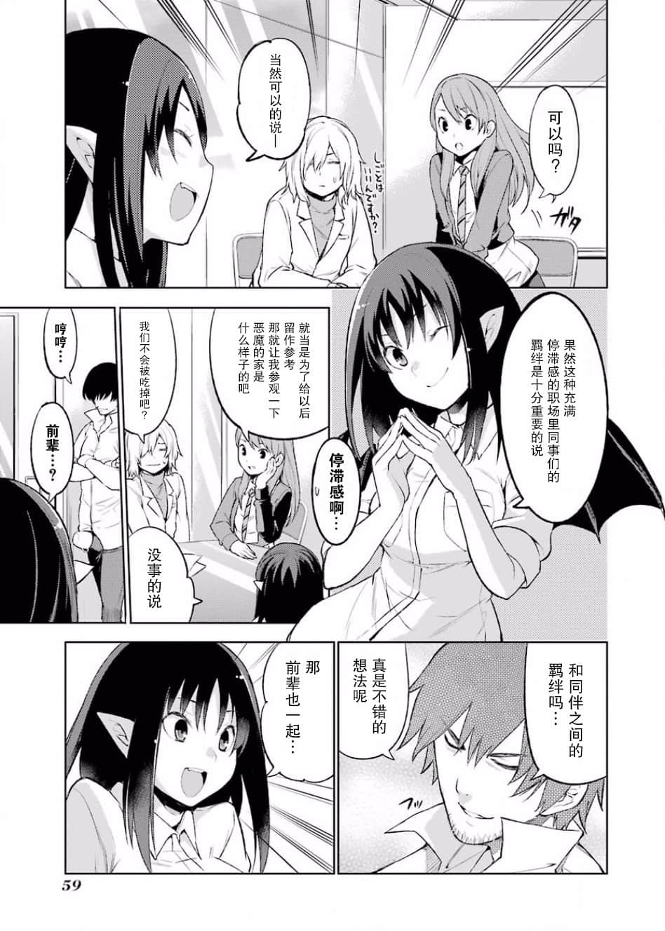 Page 60