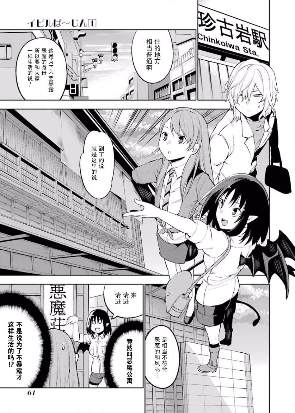 Page 62