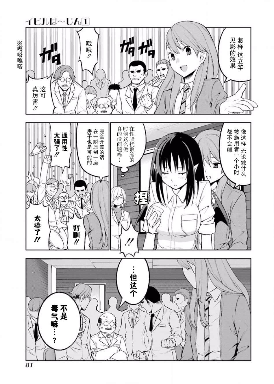 Page 82