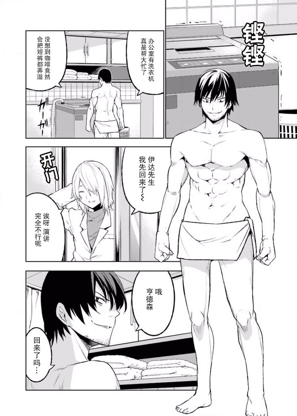 Page 83