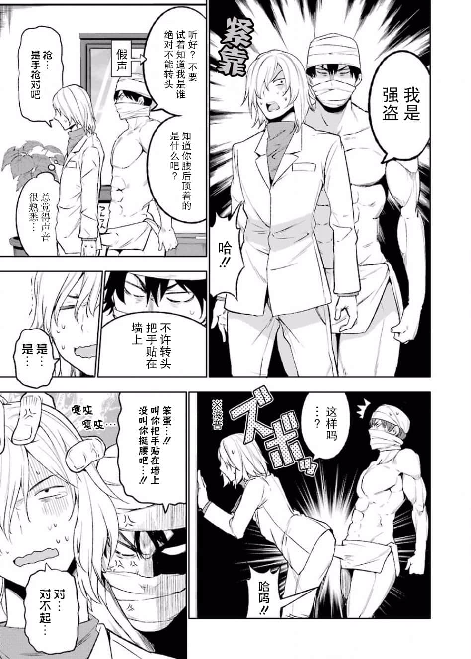 Page 86