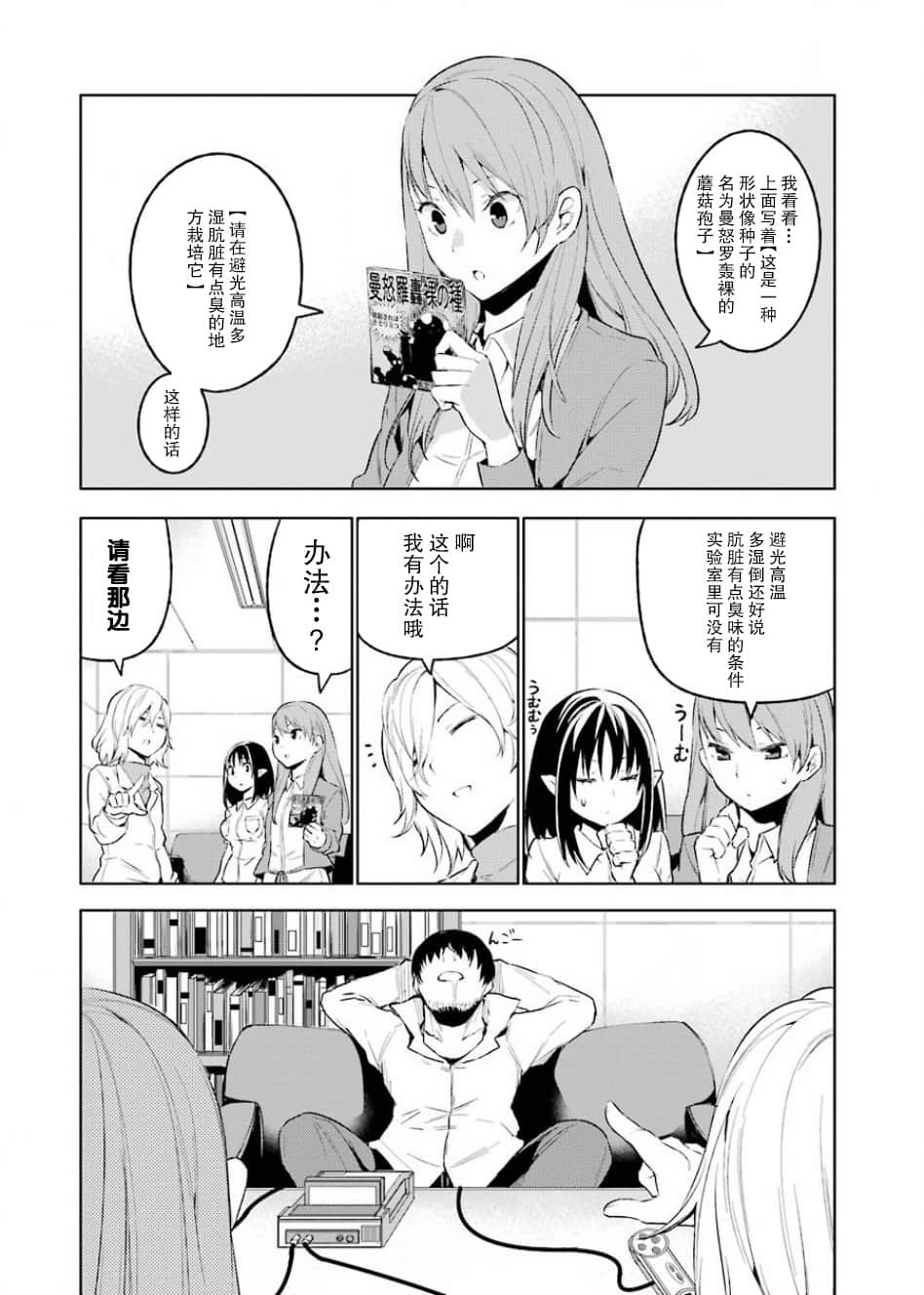 Page 97