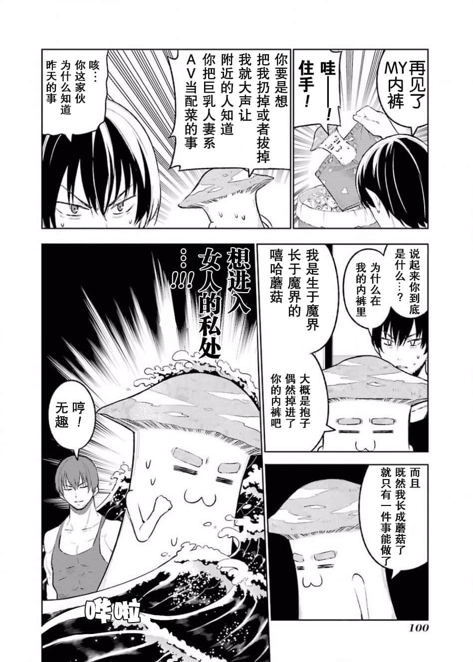 Page 101