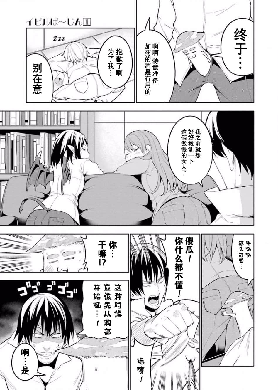 Page 110
