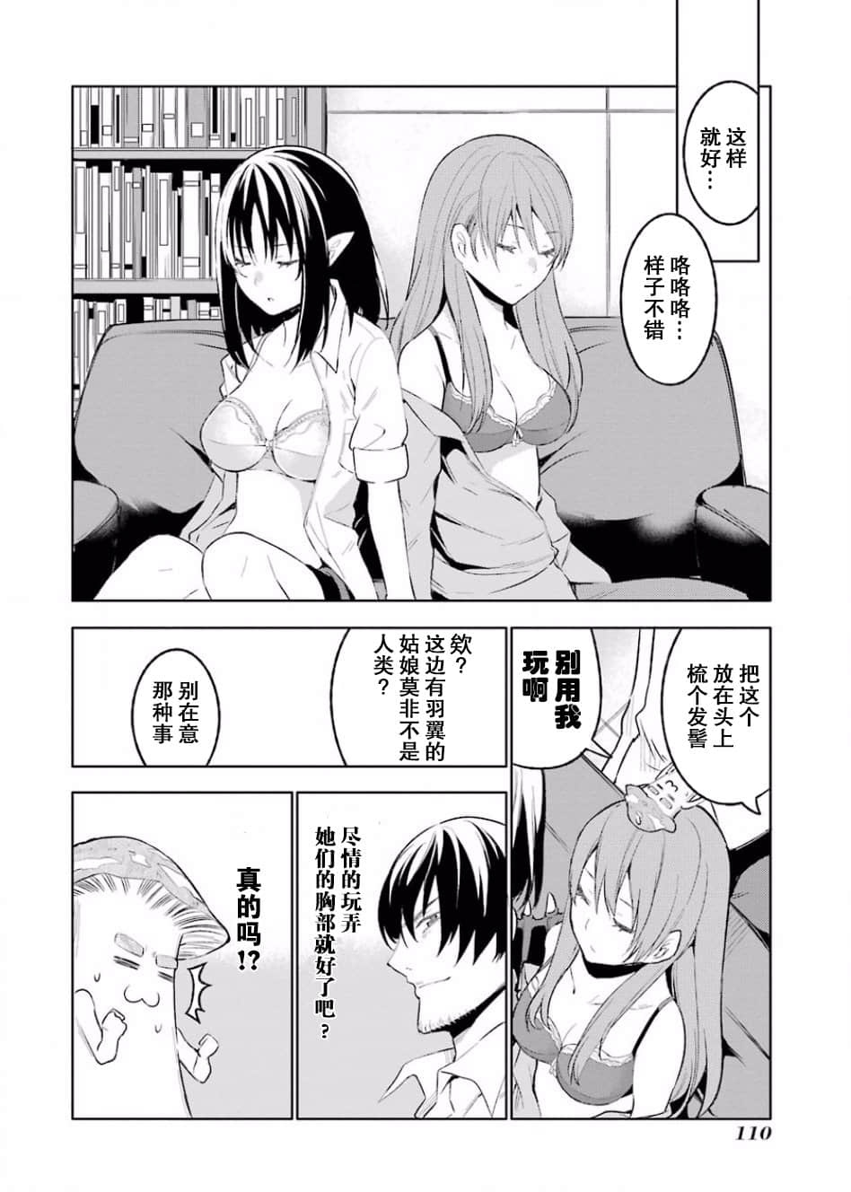 Page 111