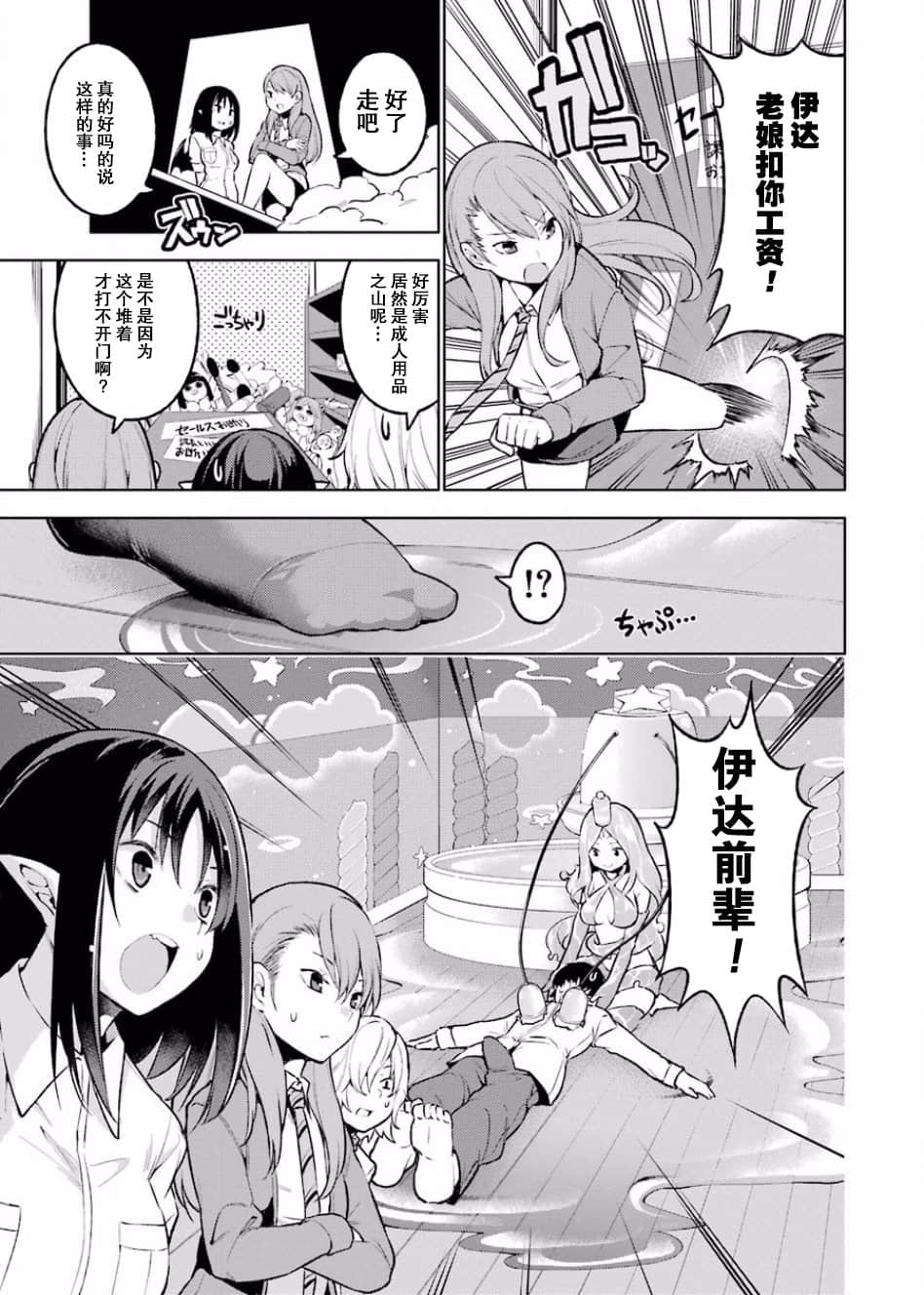 Page 123