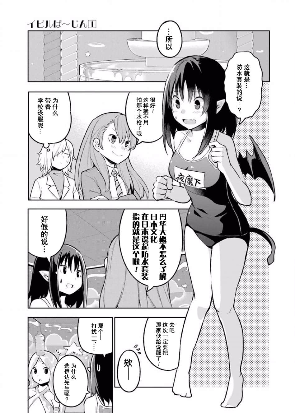 Page 127