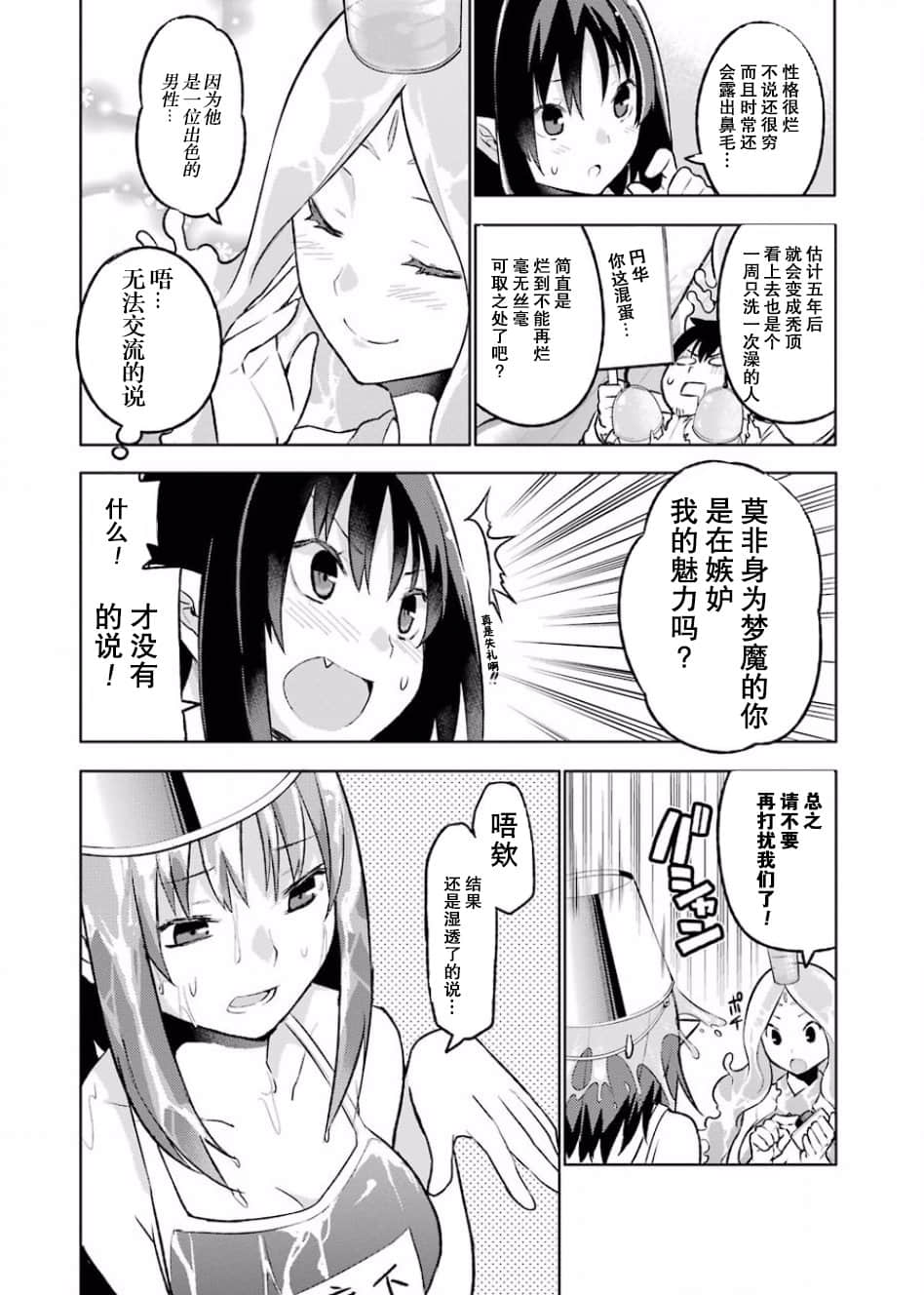 Page 128