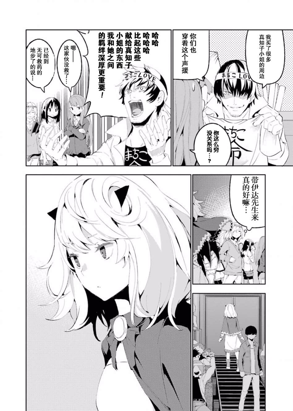 Page 144