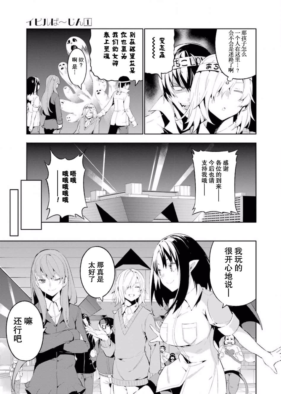 Page 145