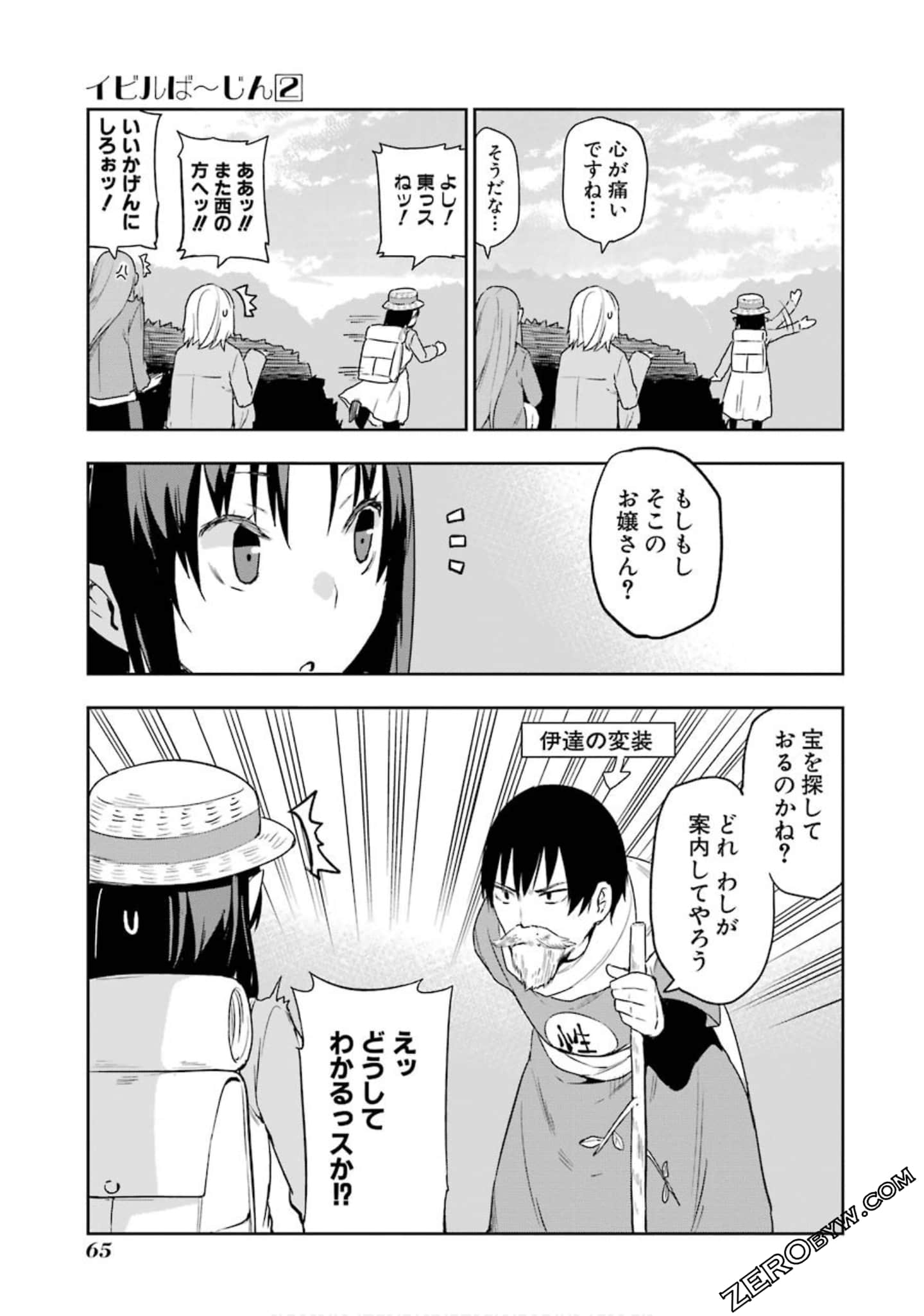 Page 32