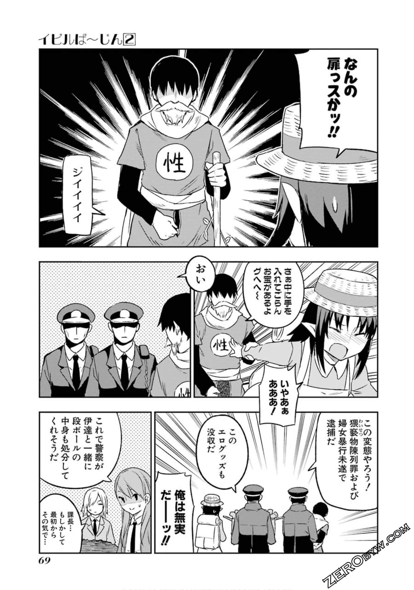 Page 36