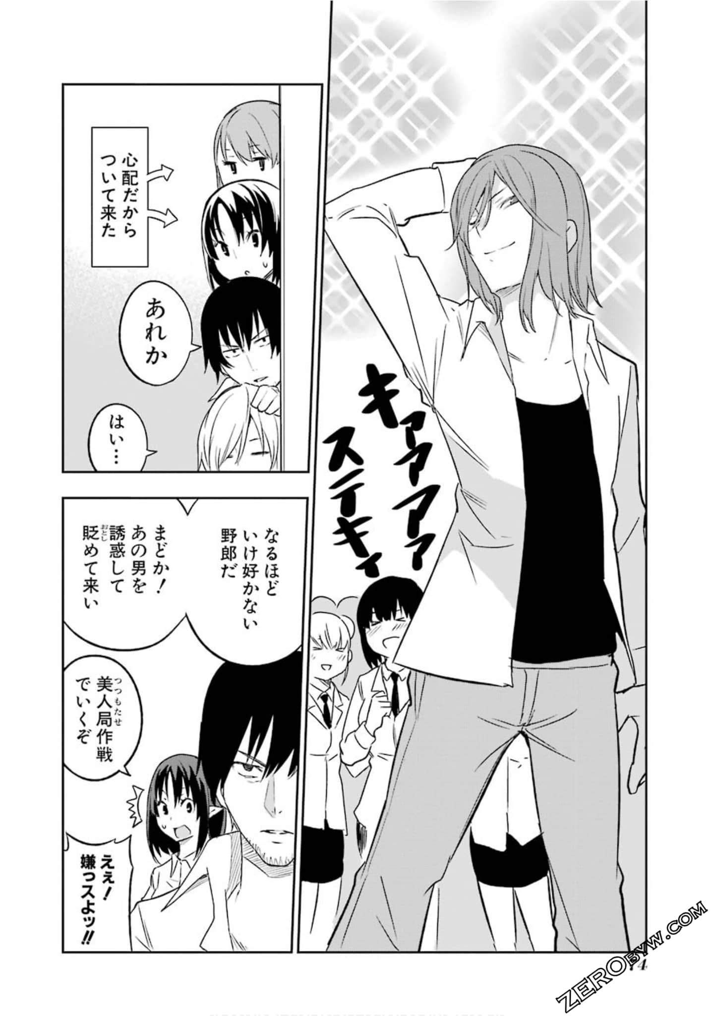 Page 41