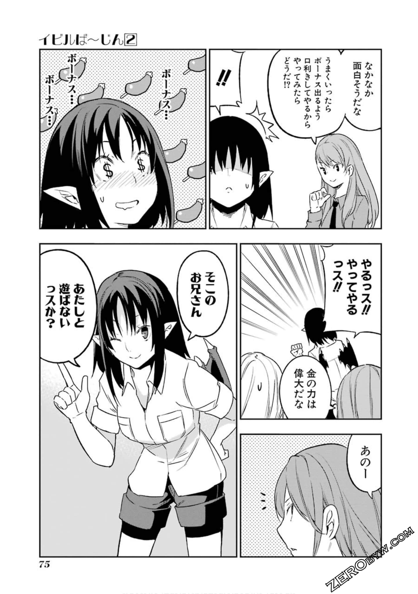 Page 42