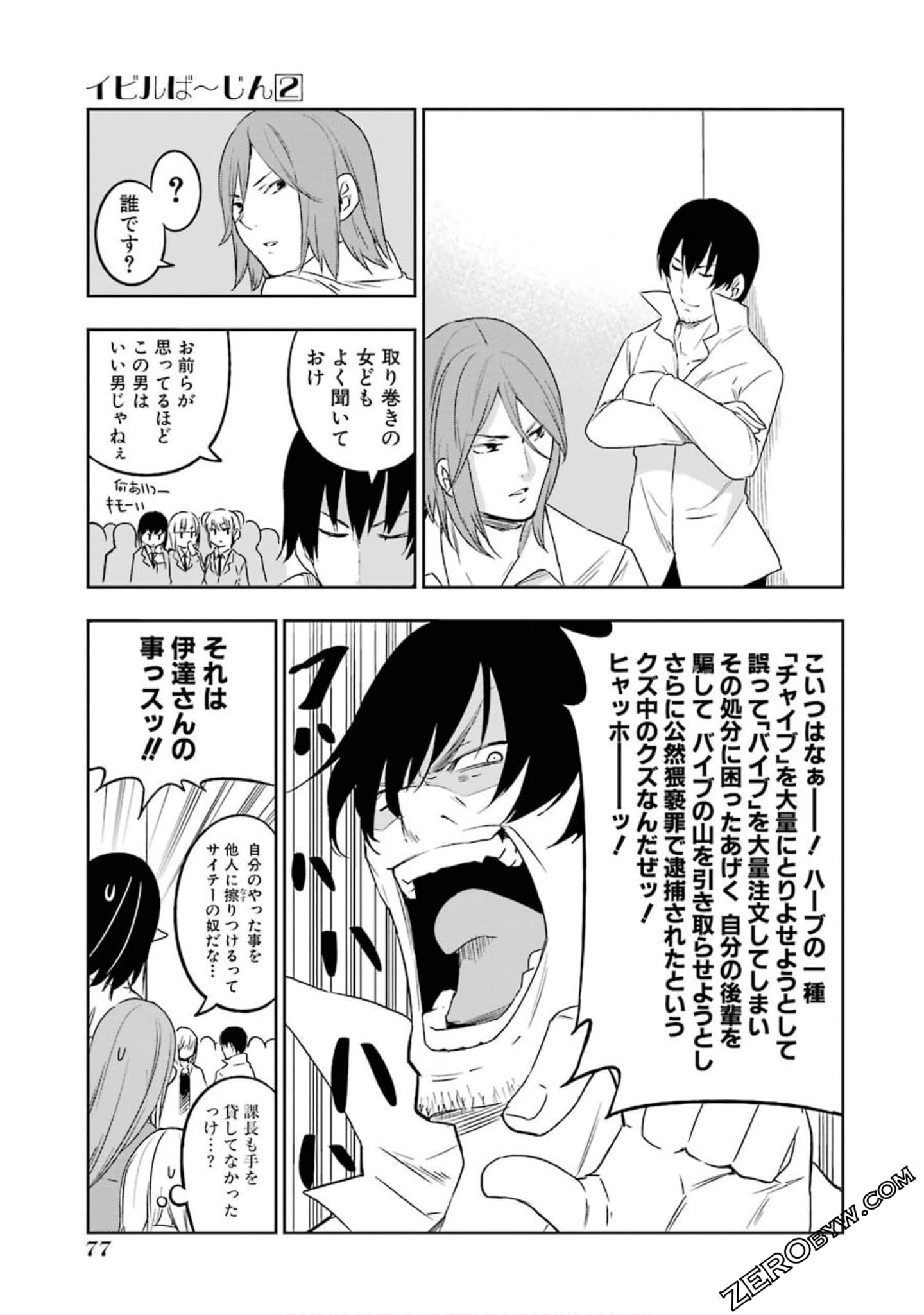 Page 44