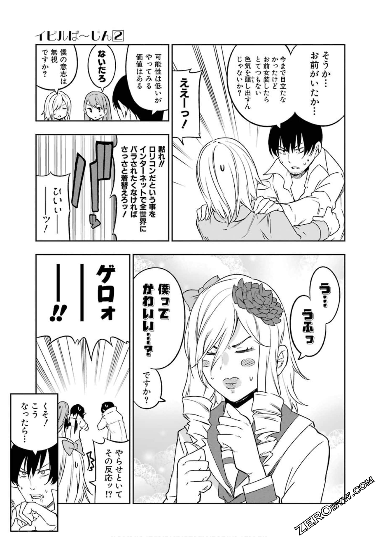 Page 46