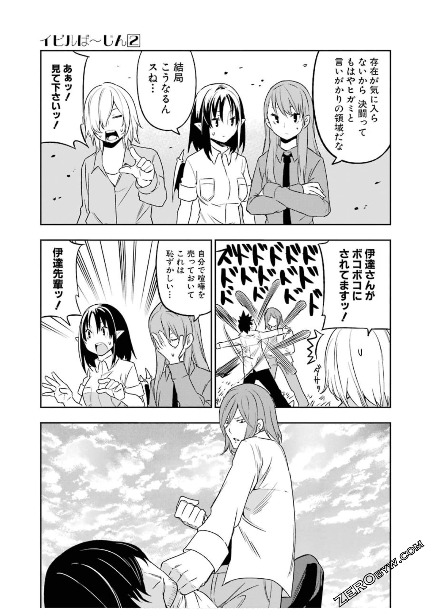 Page 48