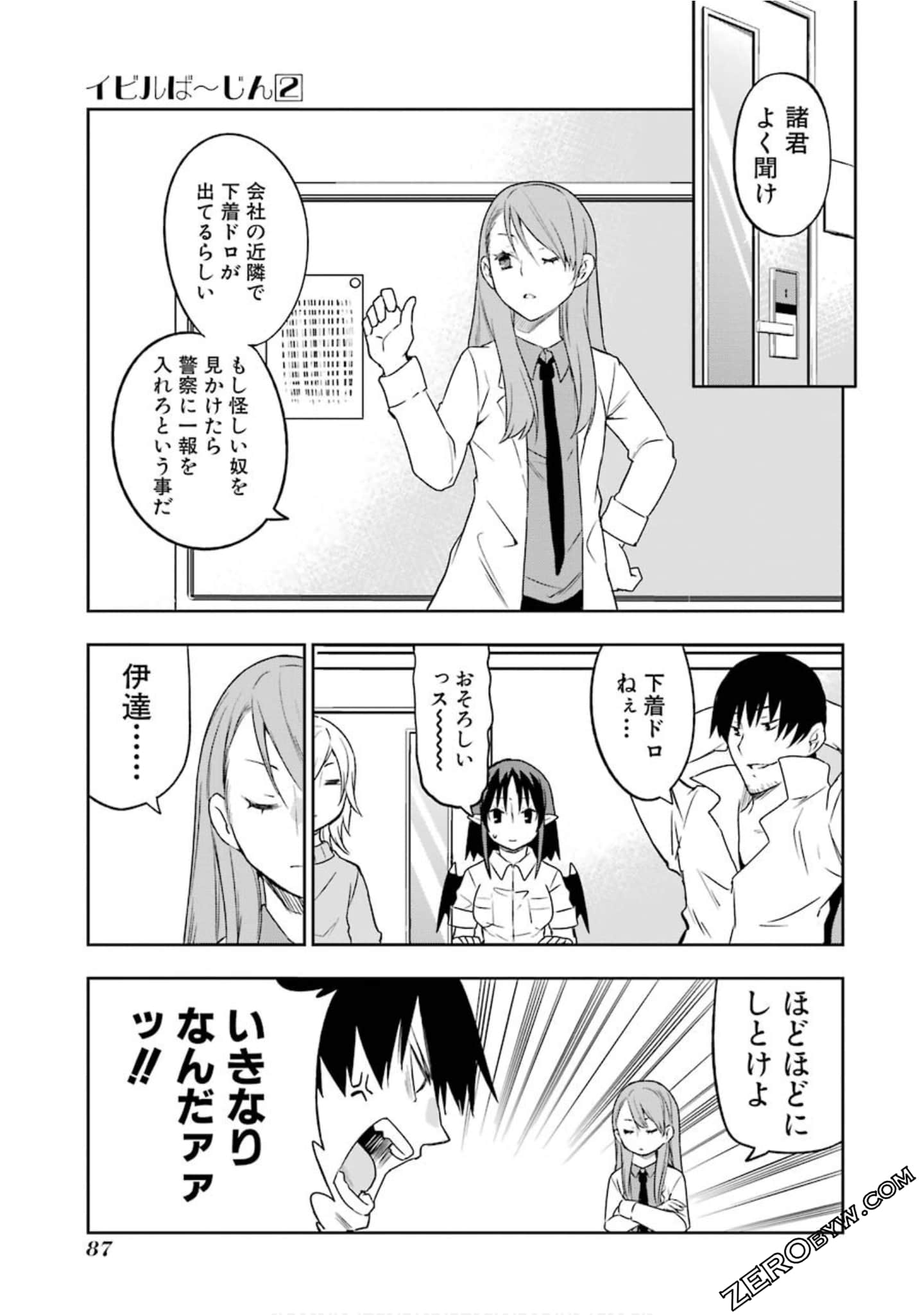 Page 54